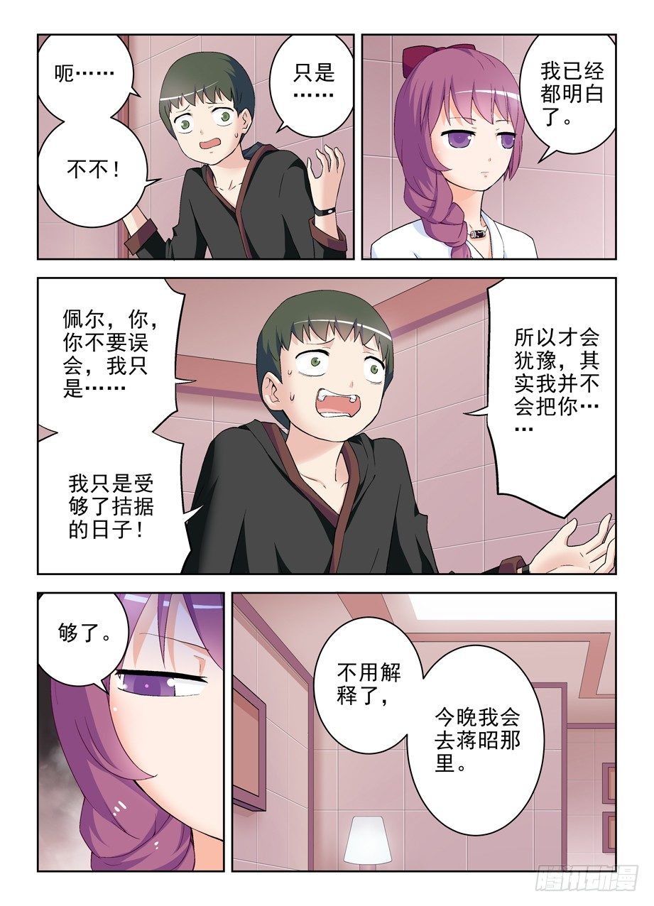 224,后果自负8