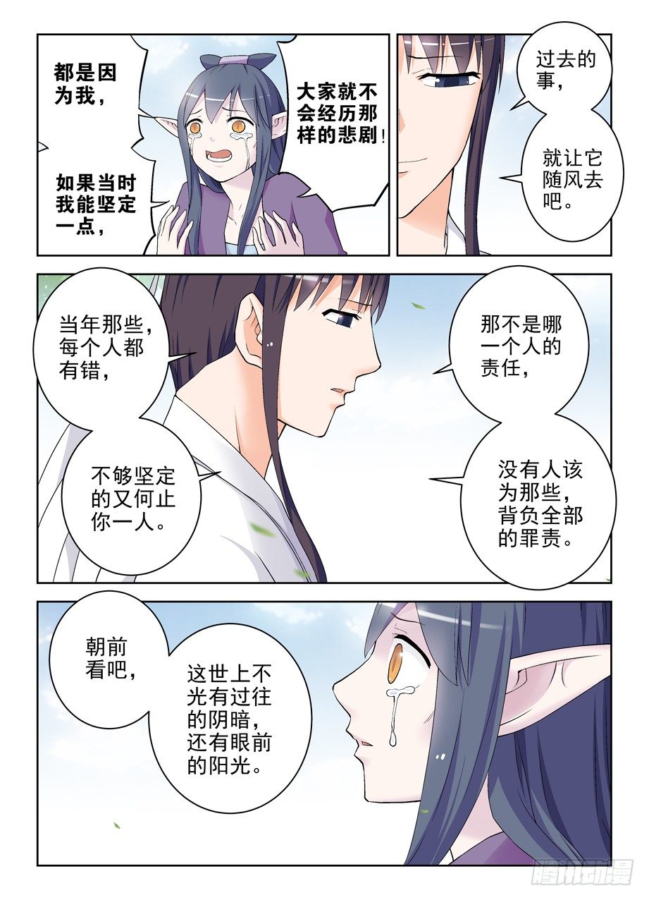 202，我愿意8