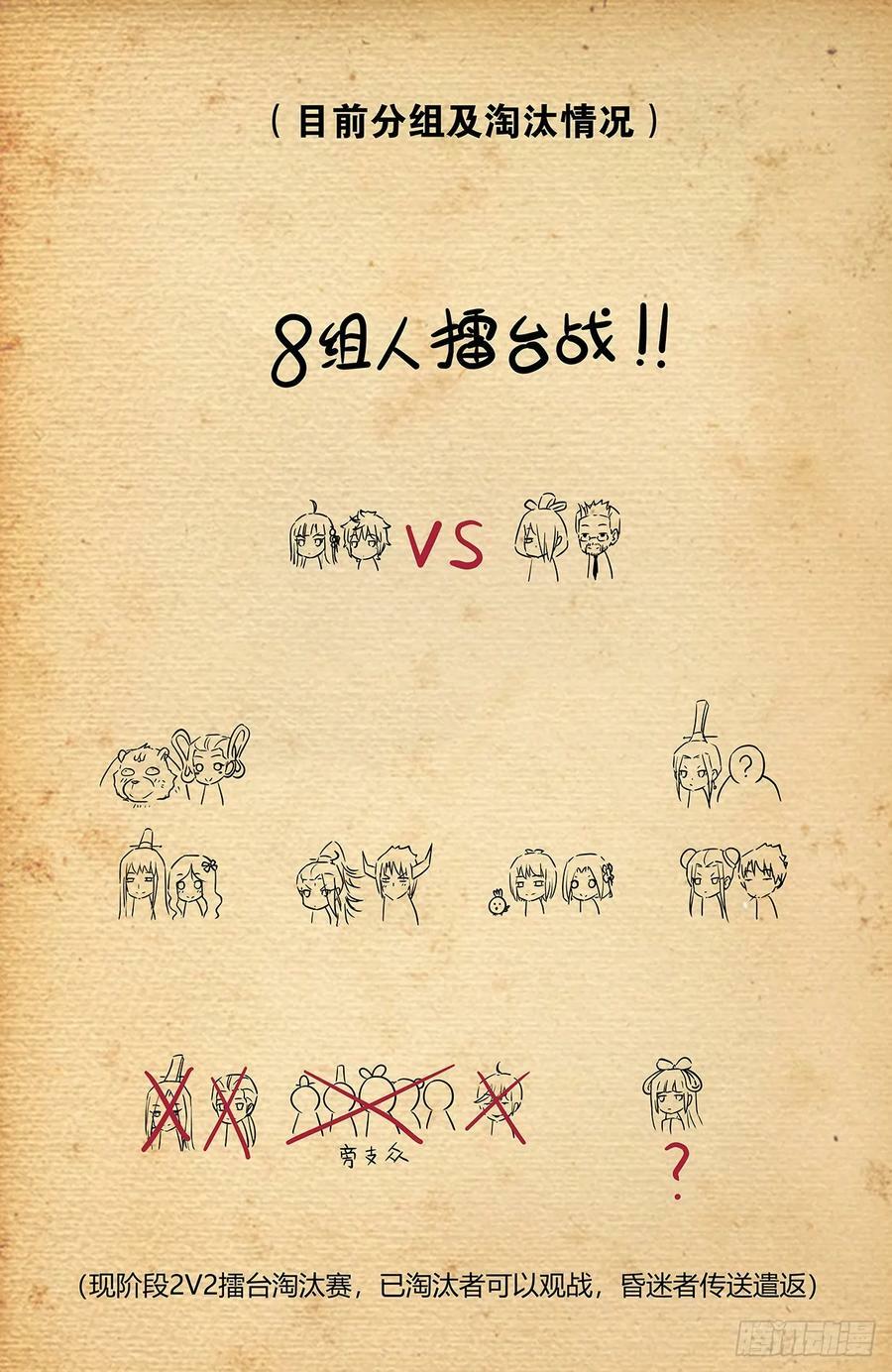 653，第一战17