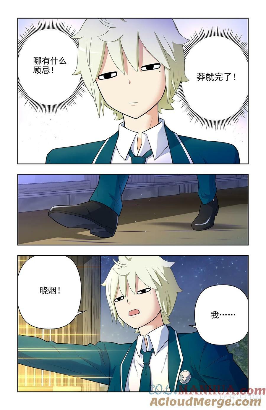 667，有妇之夫？14
