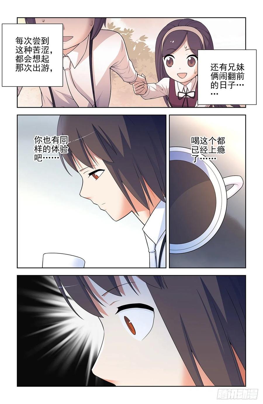 570，味道15