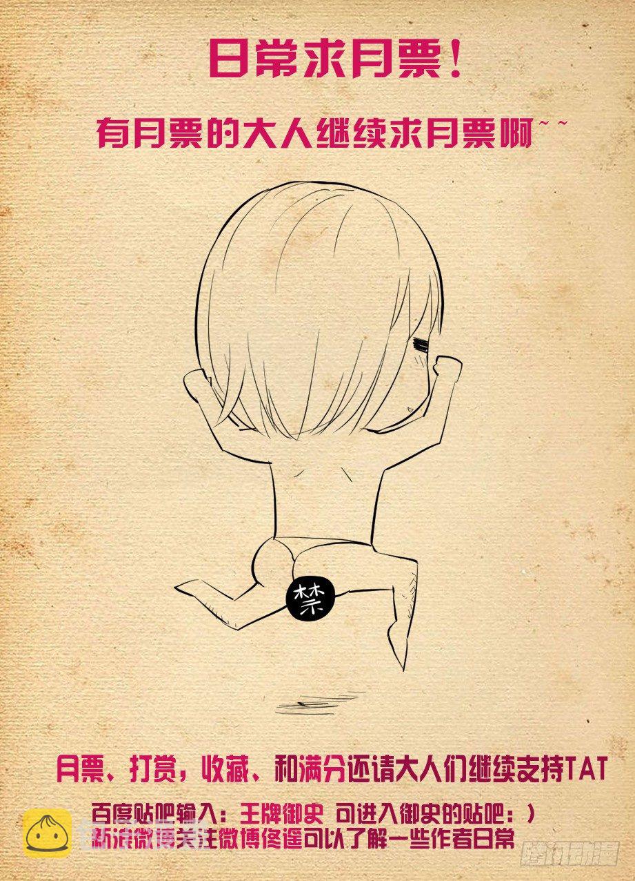 214,恶人自有恶人磨11