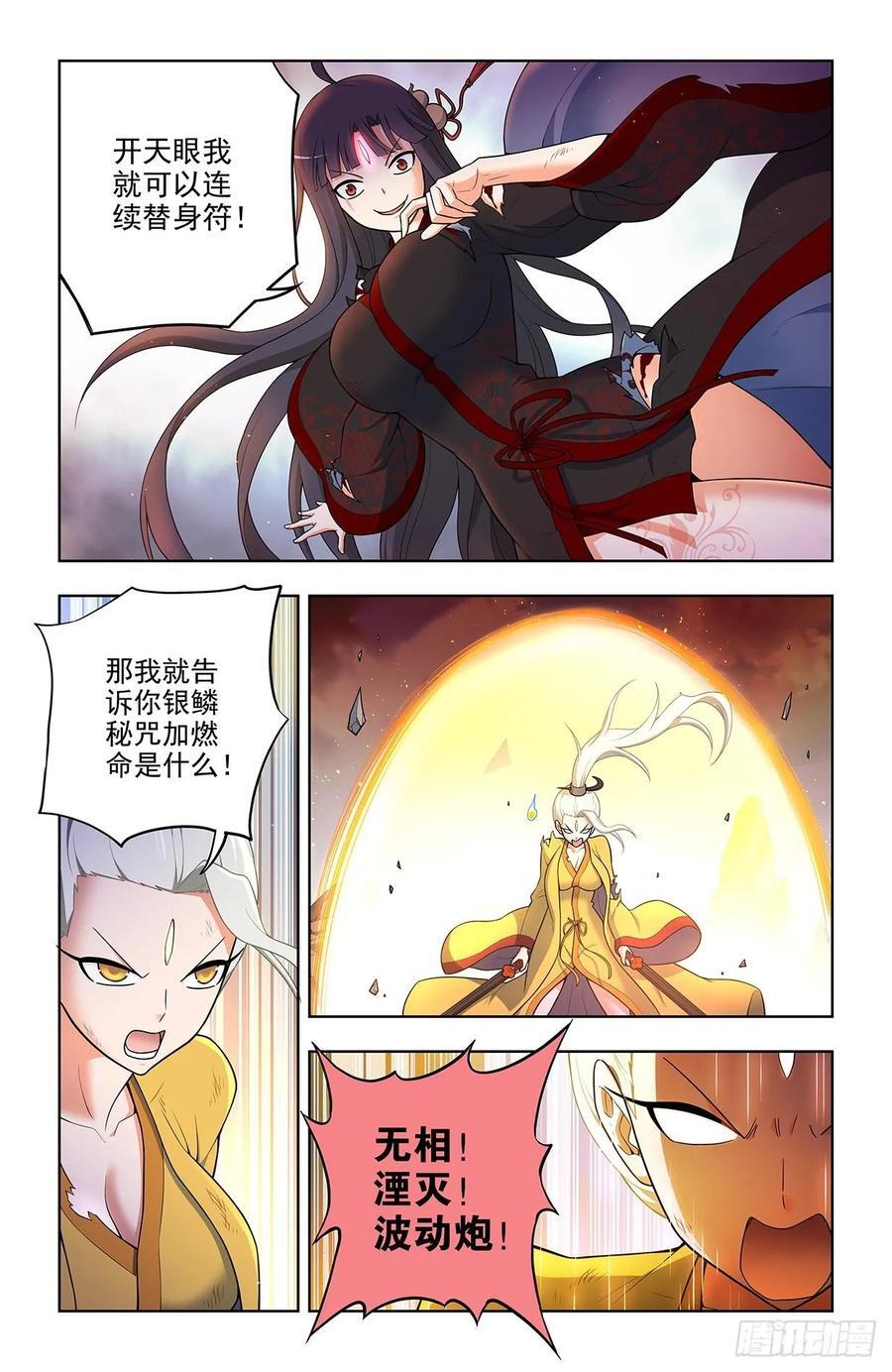 675，终究还是要来……1