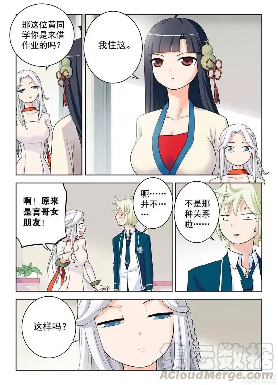 331,惹事不怕事大的姑娘10