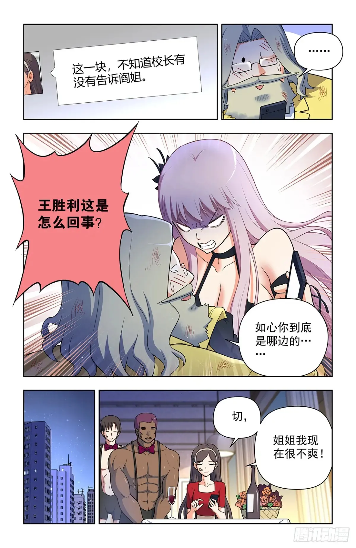 707,5+210