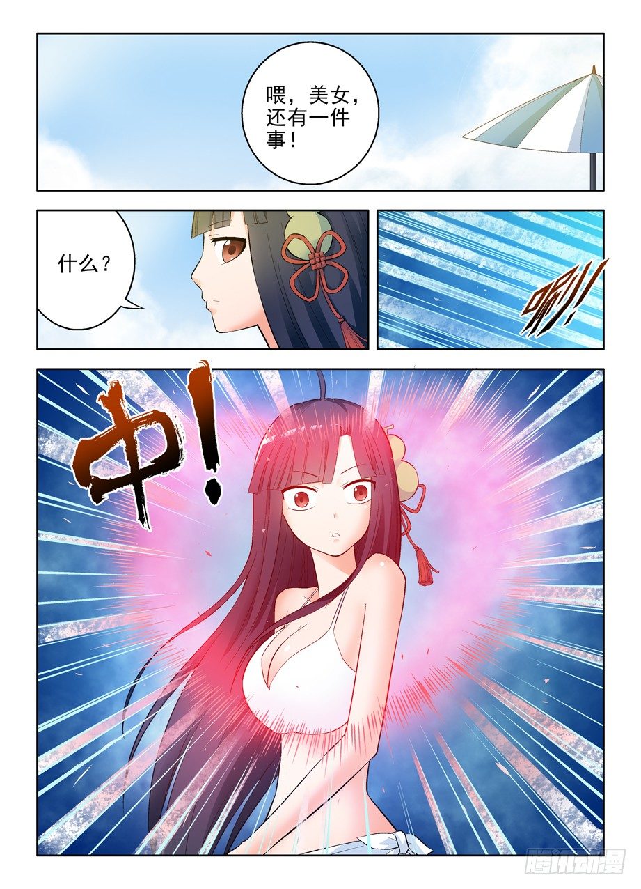 63，吻我吧葫芦妹6
