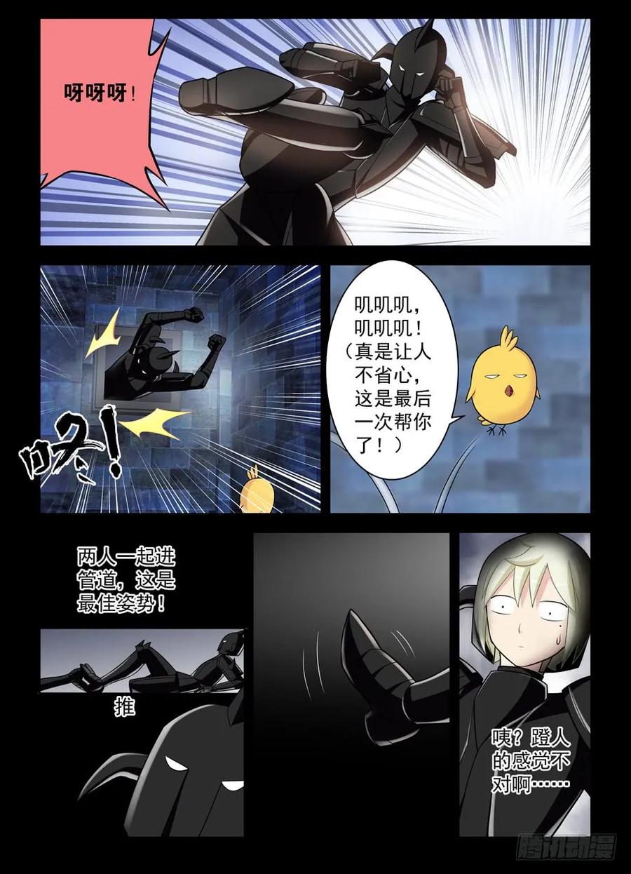 428,听说脱狱任务都是先取装备10