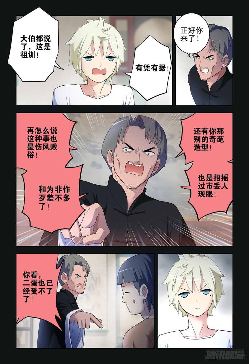 534,漫漫长夜的寂寞15