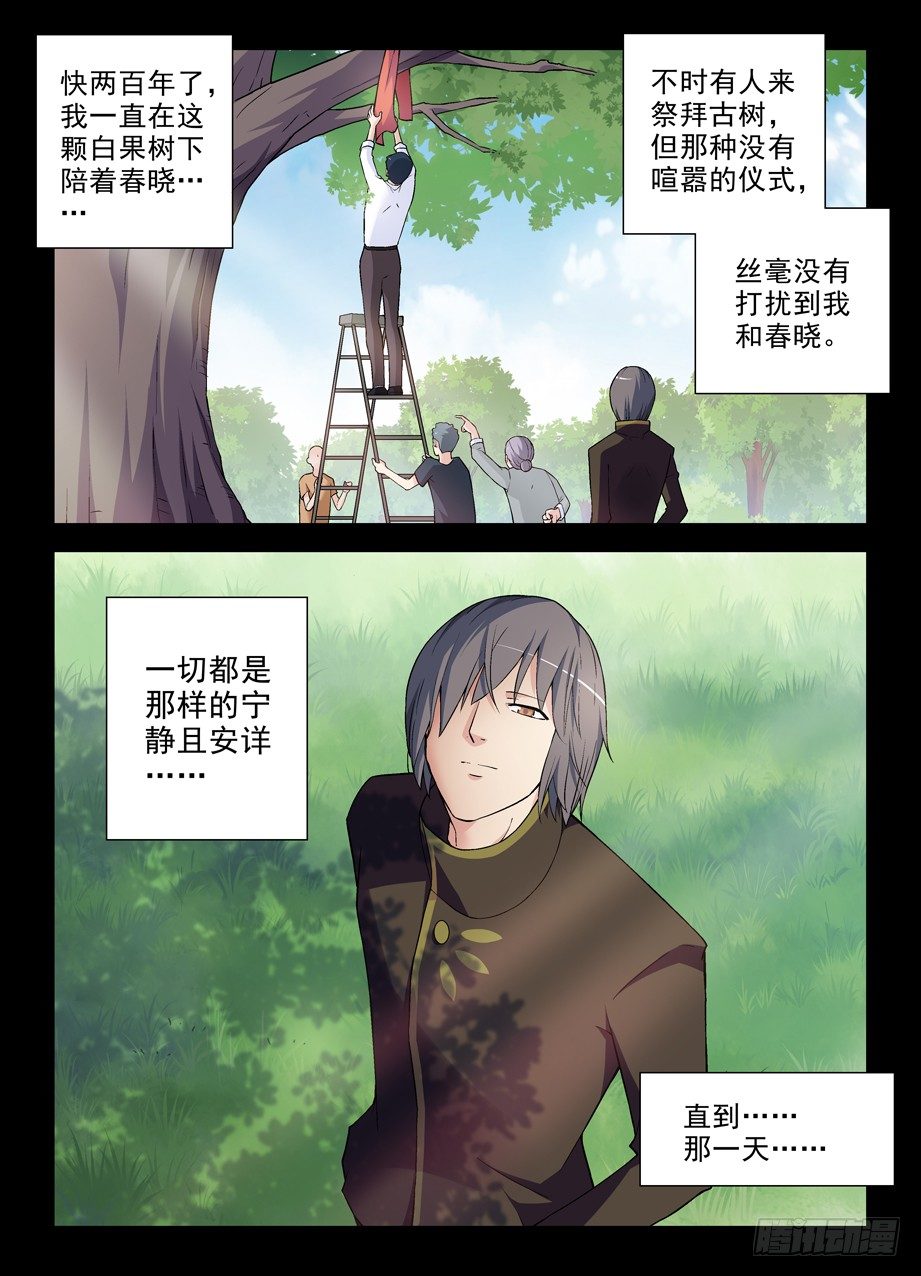 273,生命与时间11