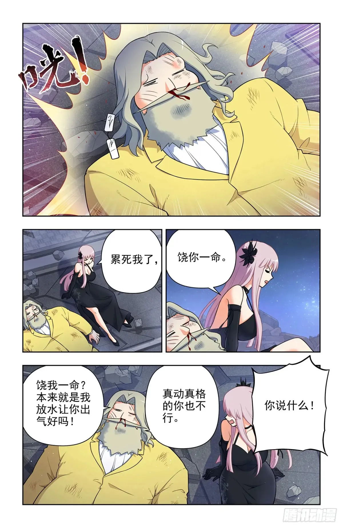 706，梅开二度10