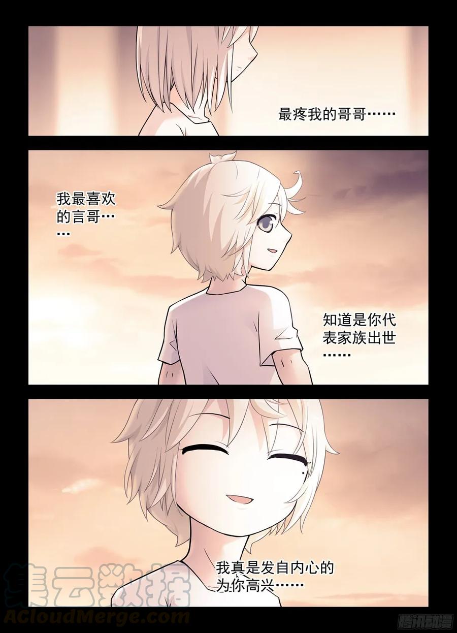 348,微笑与眼泪18