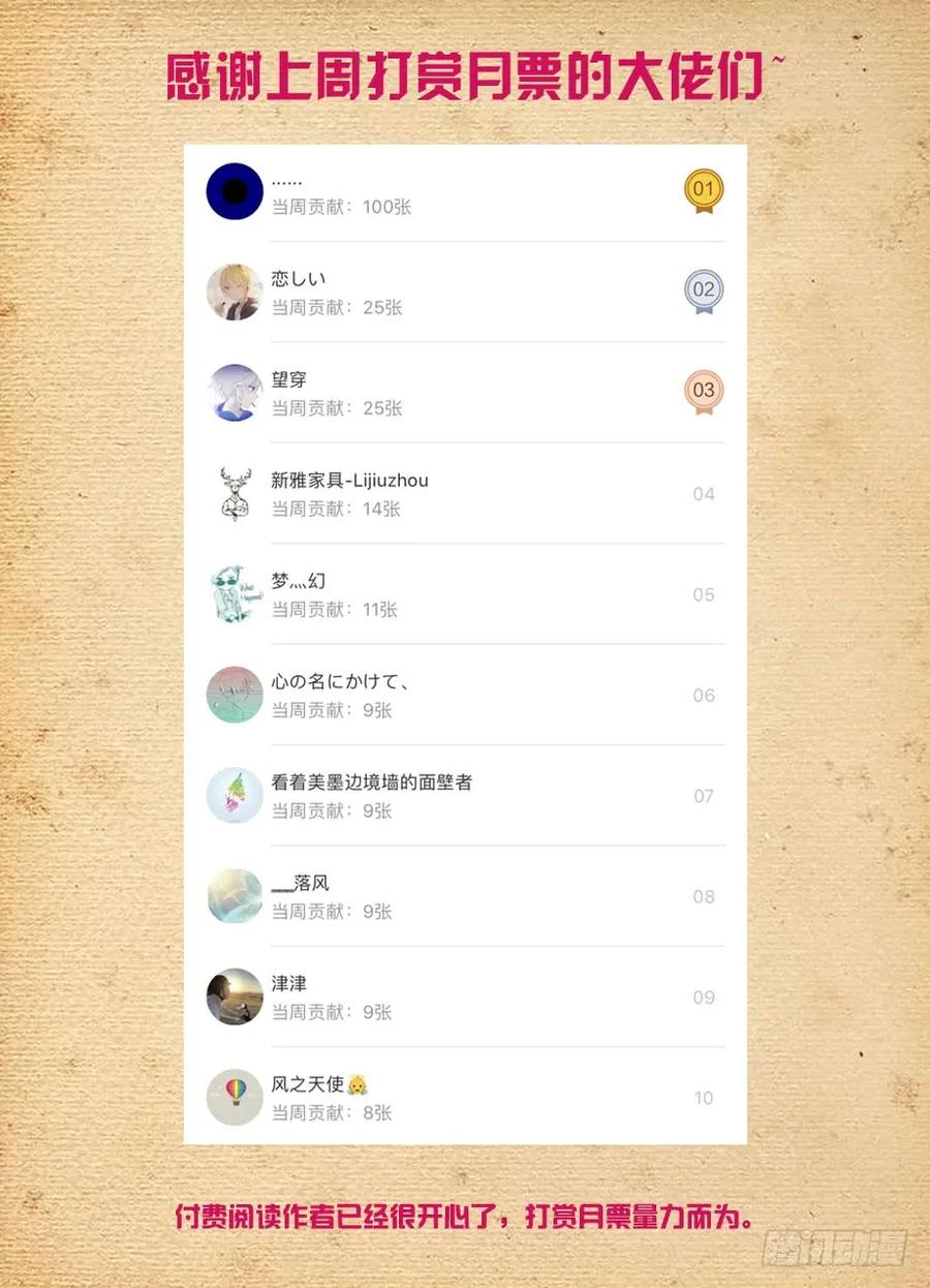 426,通关任务14