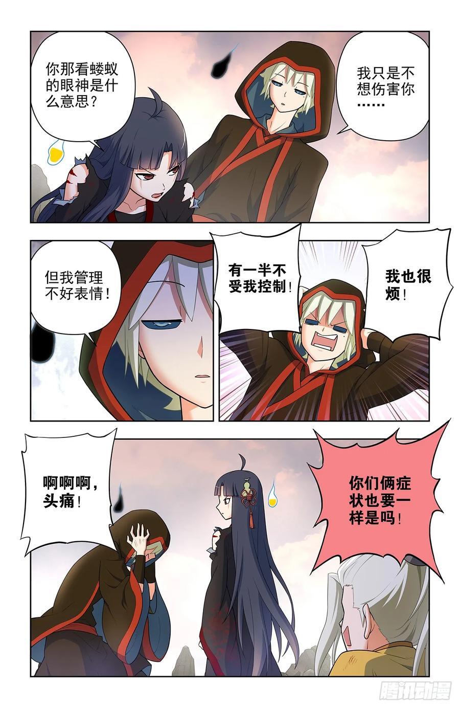676，王者再临5