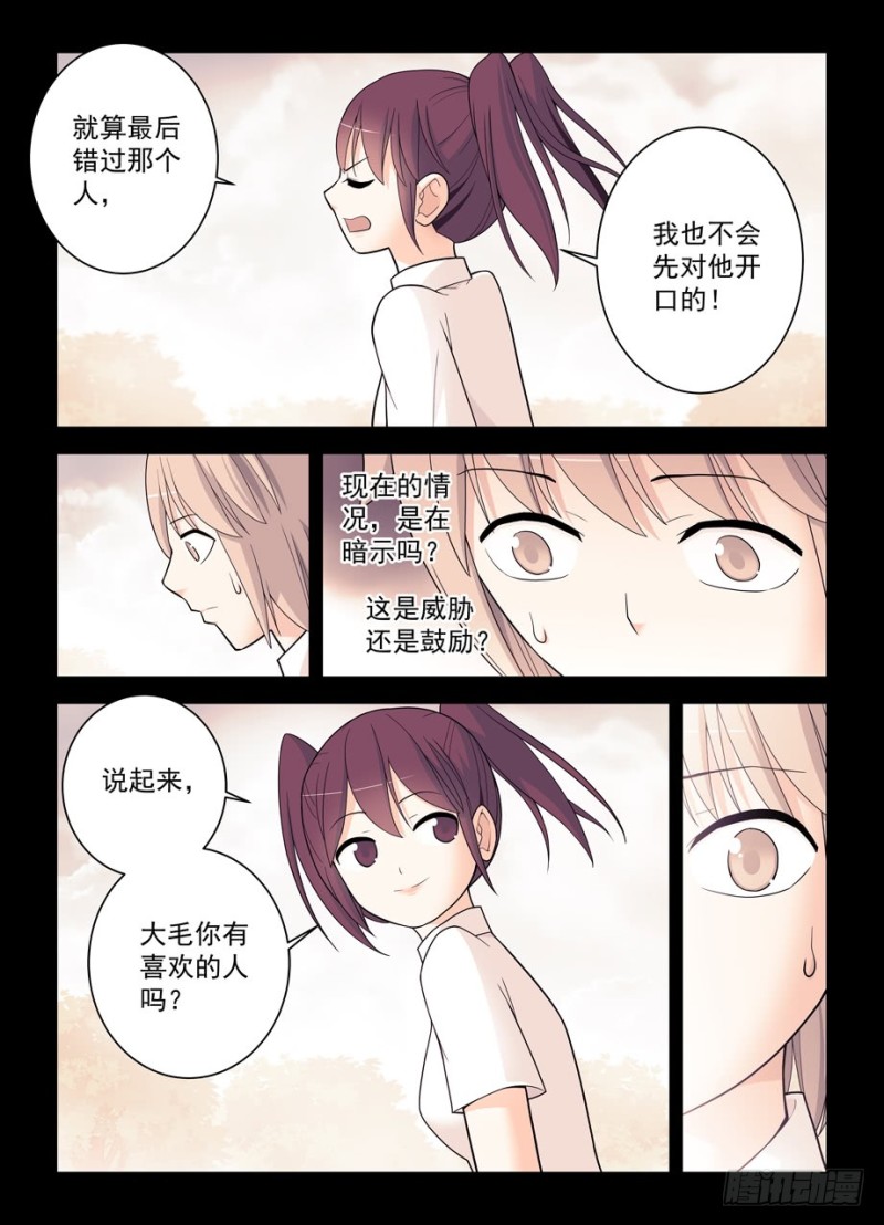 496，我的故事（上）13