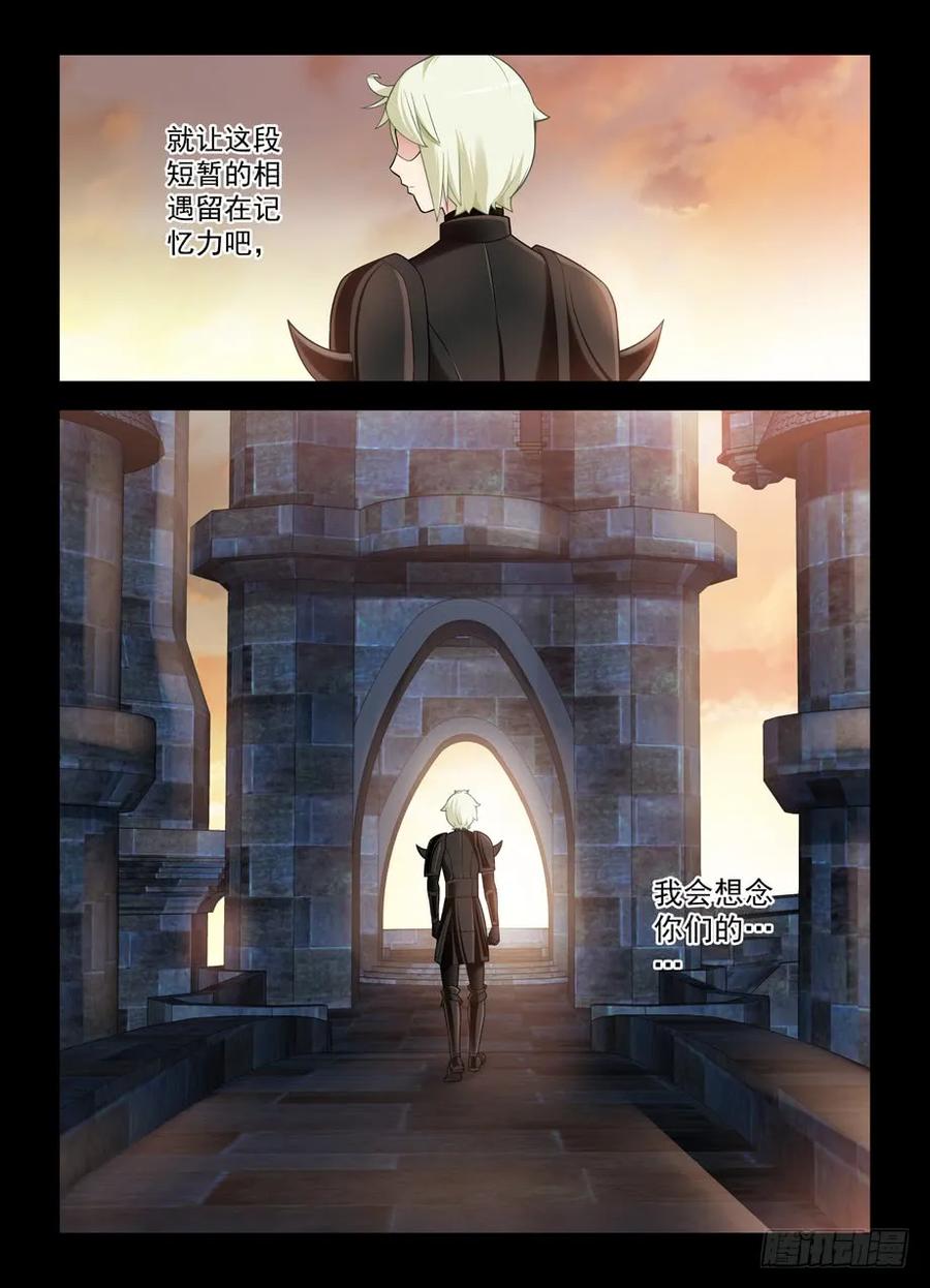438，一生一会14