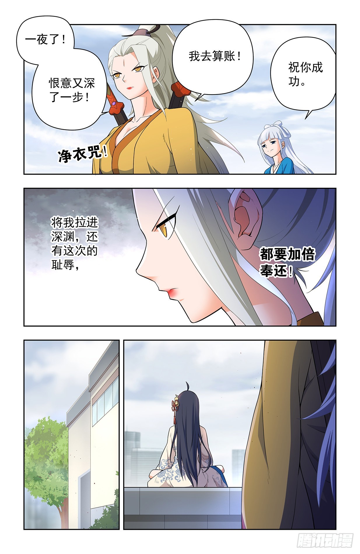 627，白色19