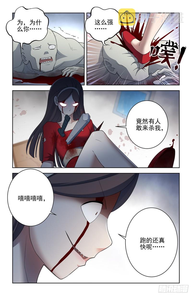 557，熟悉的味道12