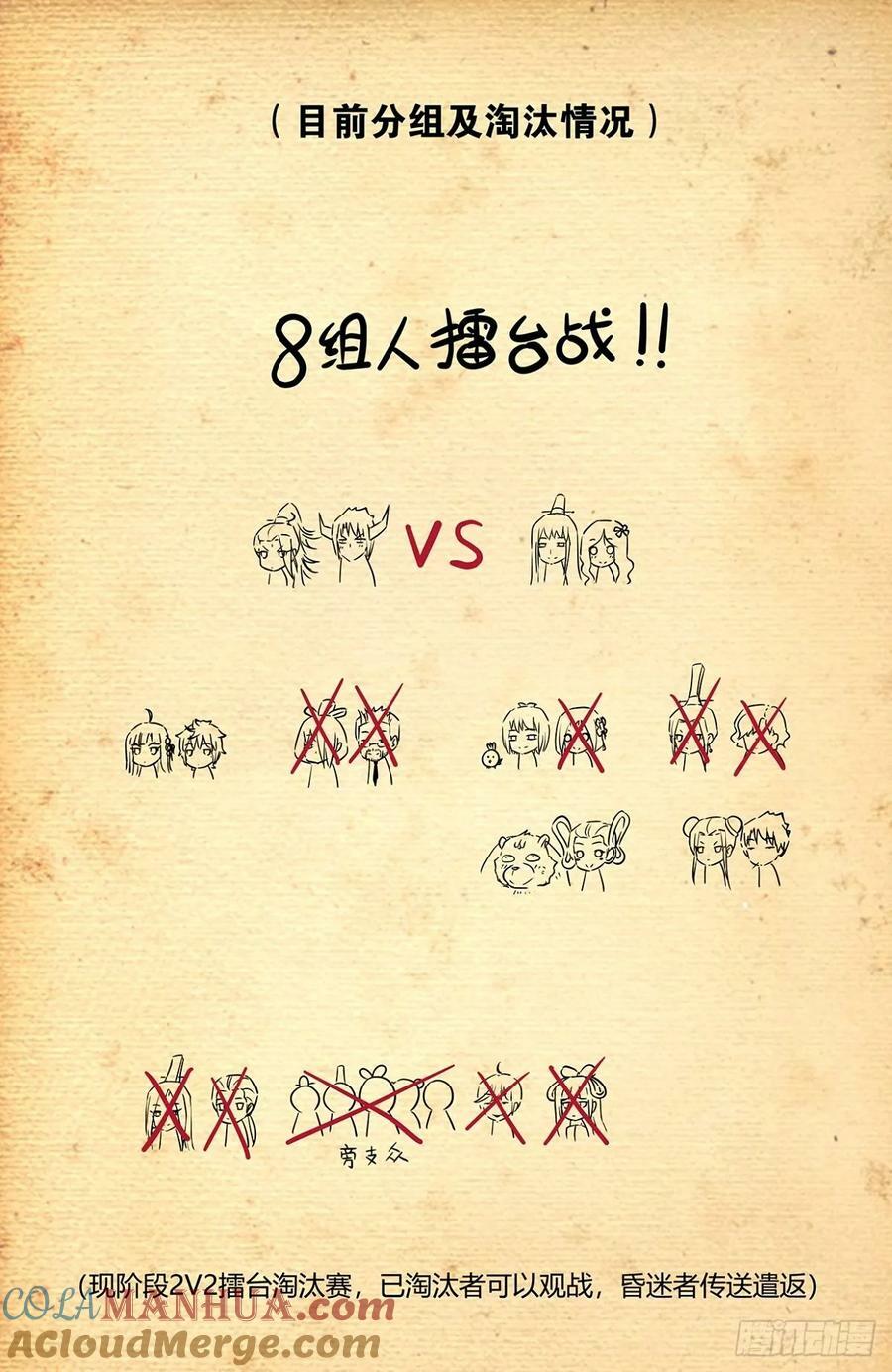 662，你都这么强了还升级！18