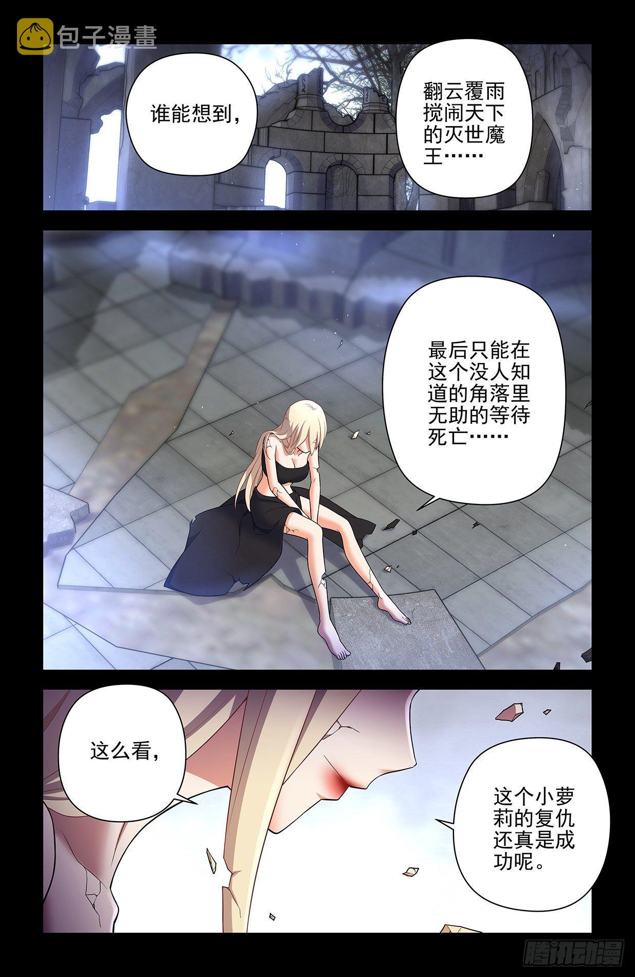 610，爱是一种信仰13