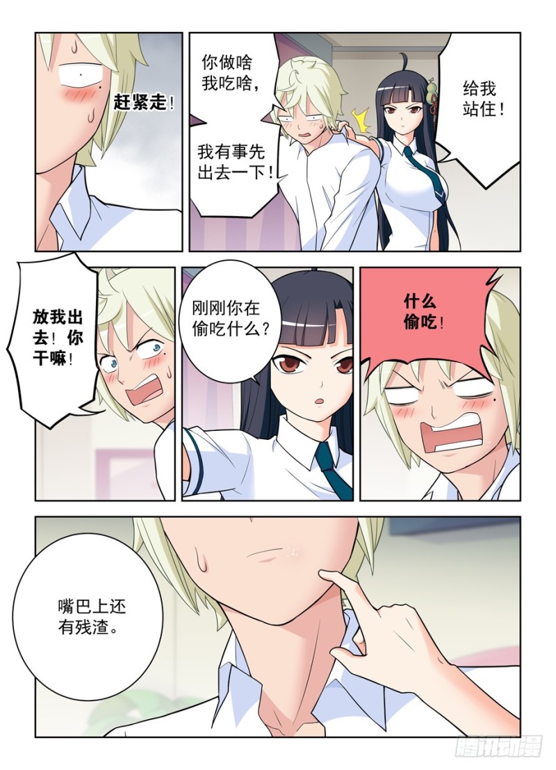 468,白药片12
