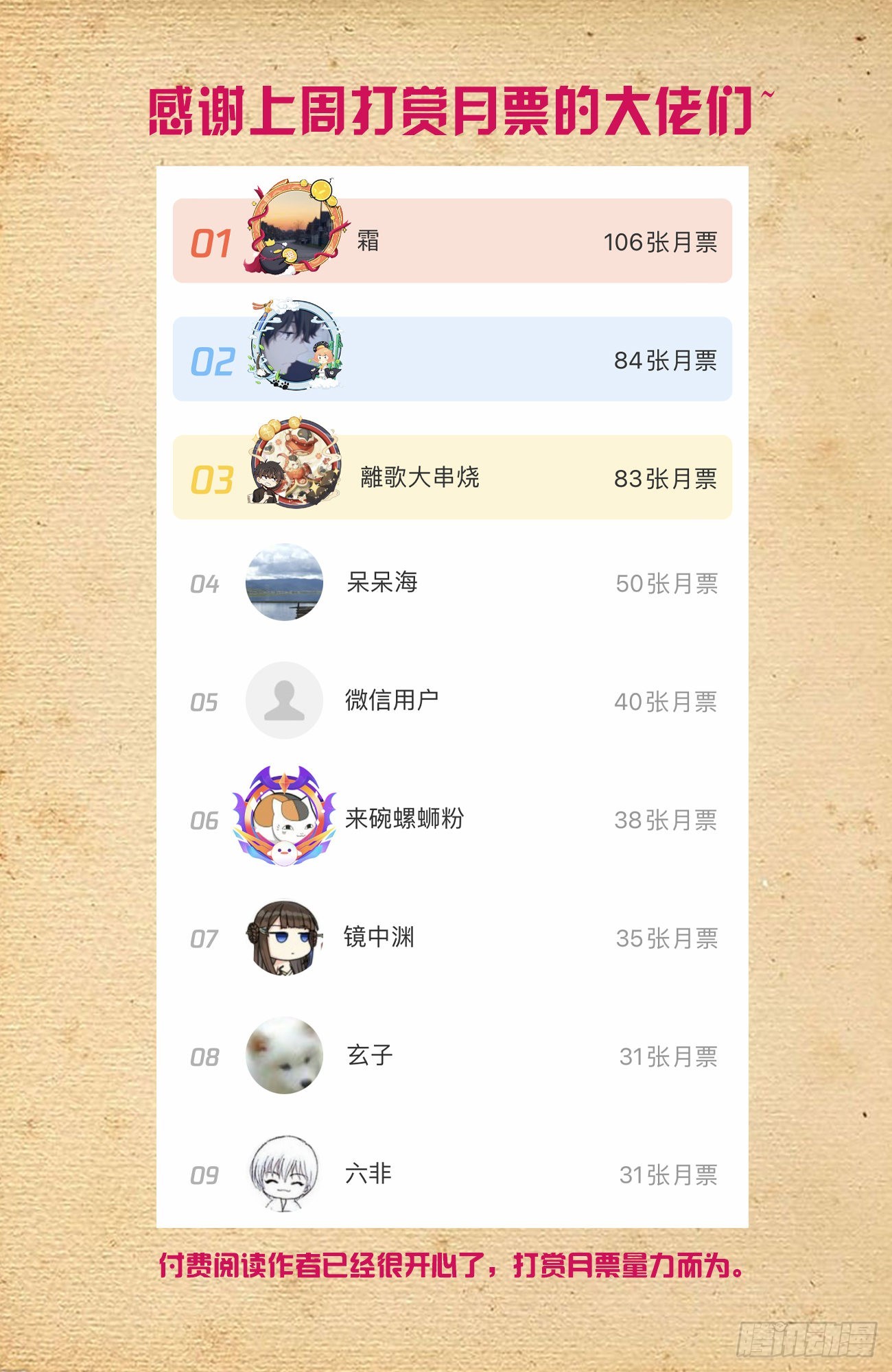 617,你是不是已经忘了通天合15