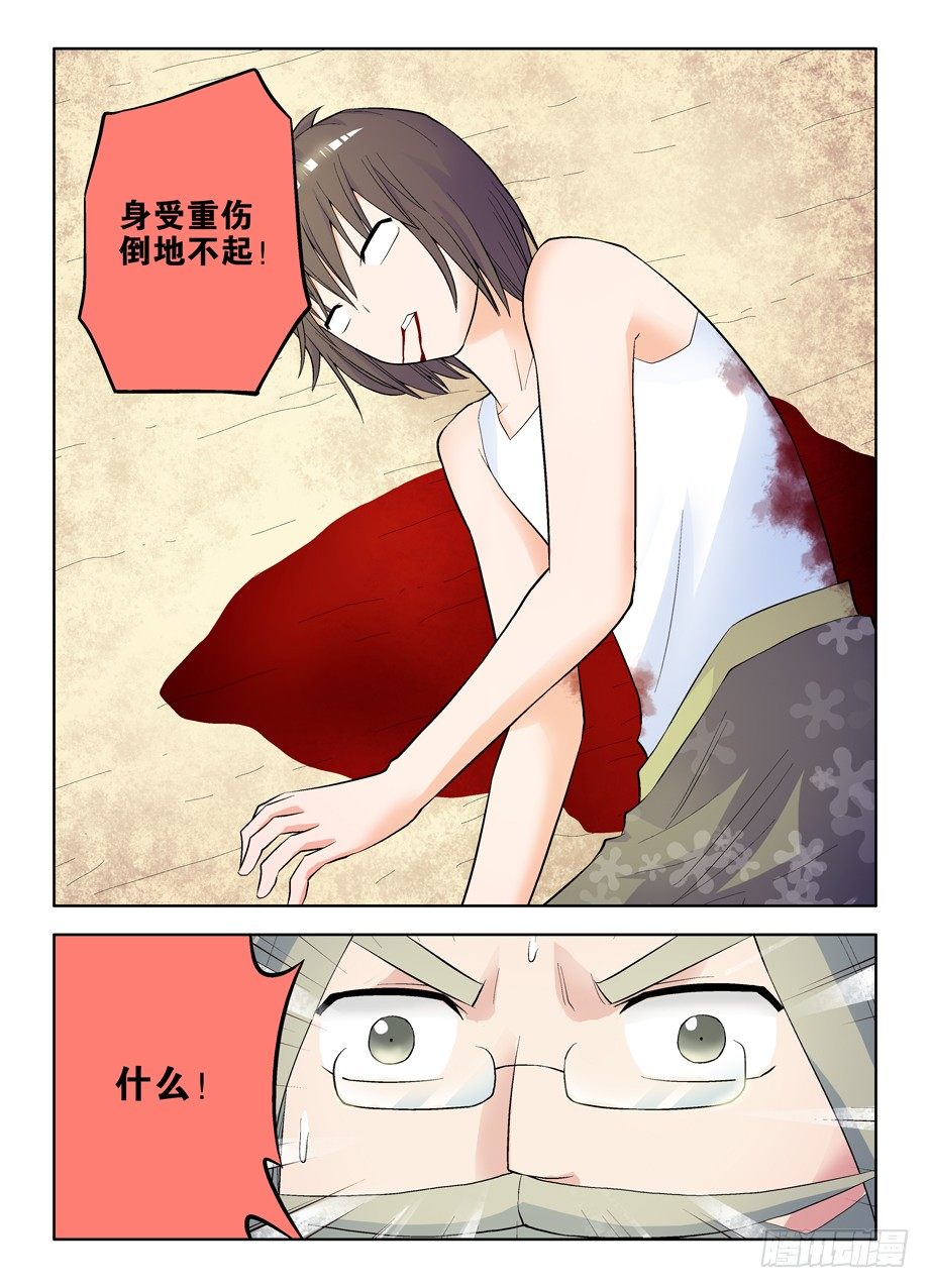 57，美丽度假村11