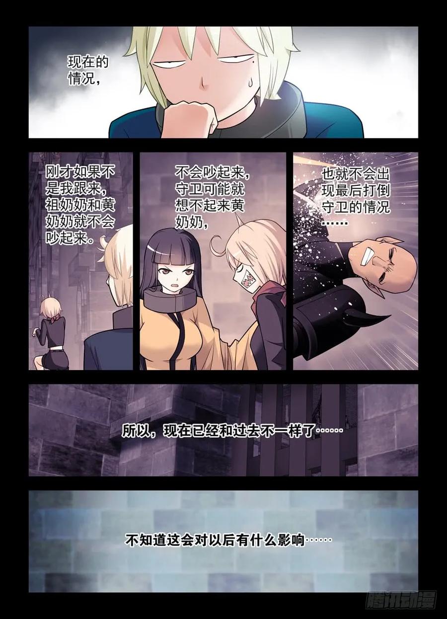 426,通关任务10
