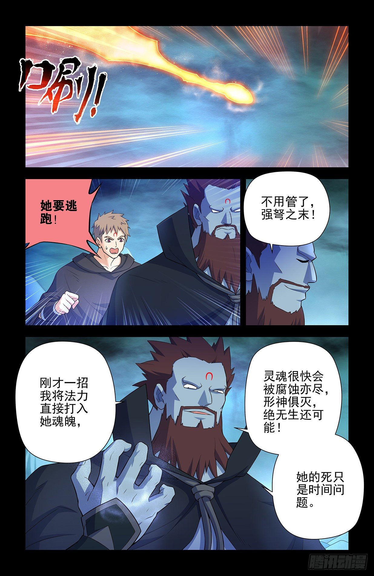 608，王见王10