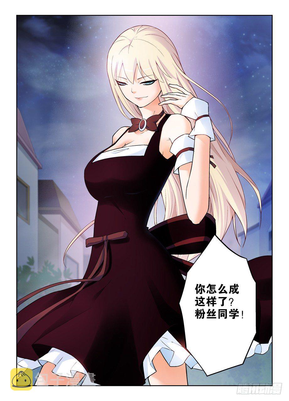 266,不X粉才是好艺人！5