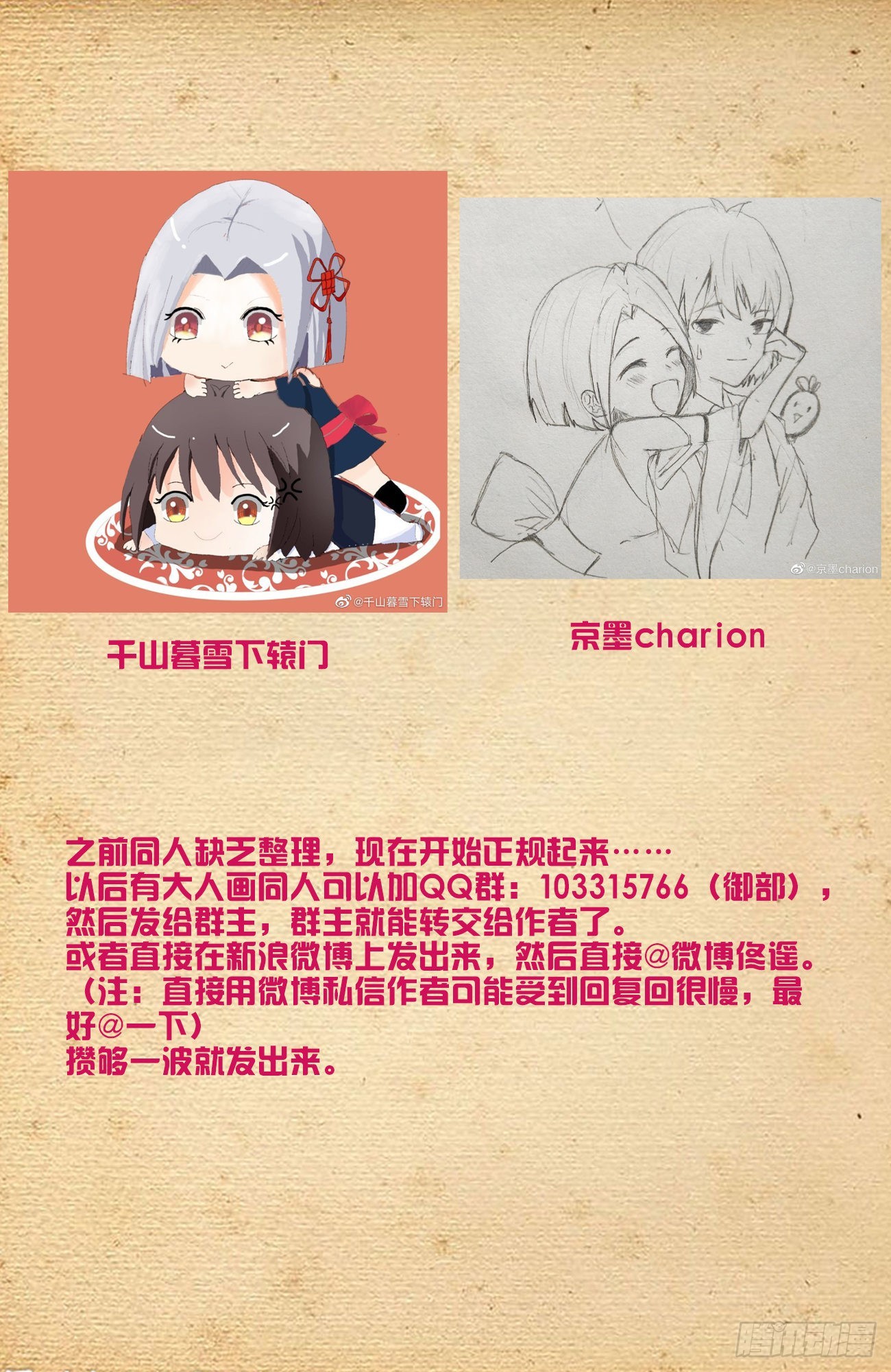 625，我有一个朋友16