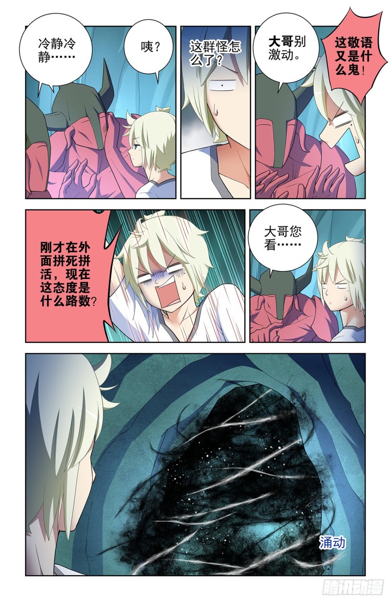 578,大猎场和我的爱1