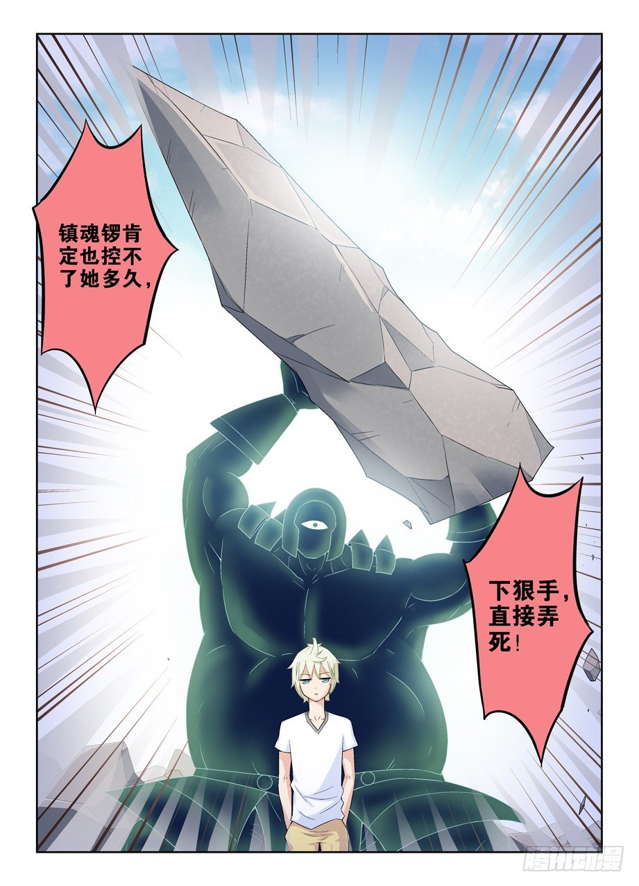 188,还是忽悠不下去了……10