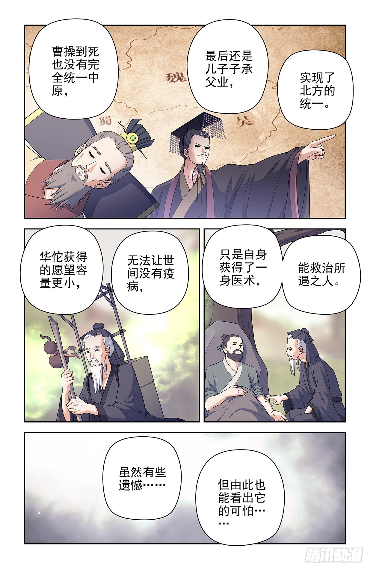 617,你是不是已经忘了通天合7
