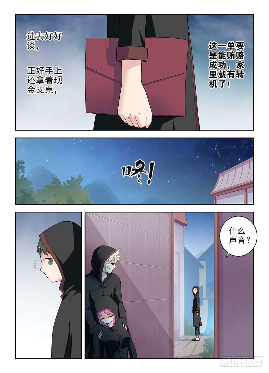222，历史的脚步无法改变3