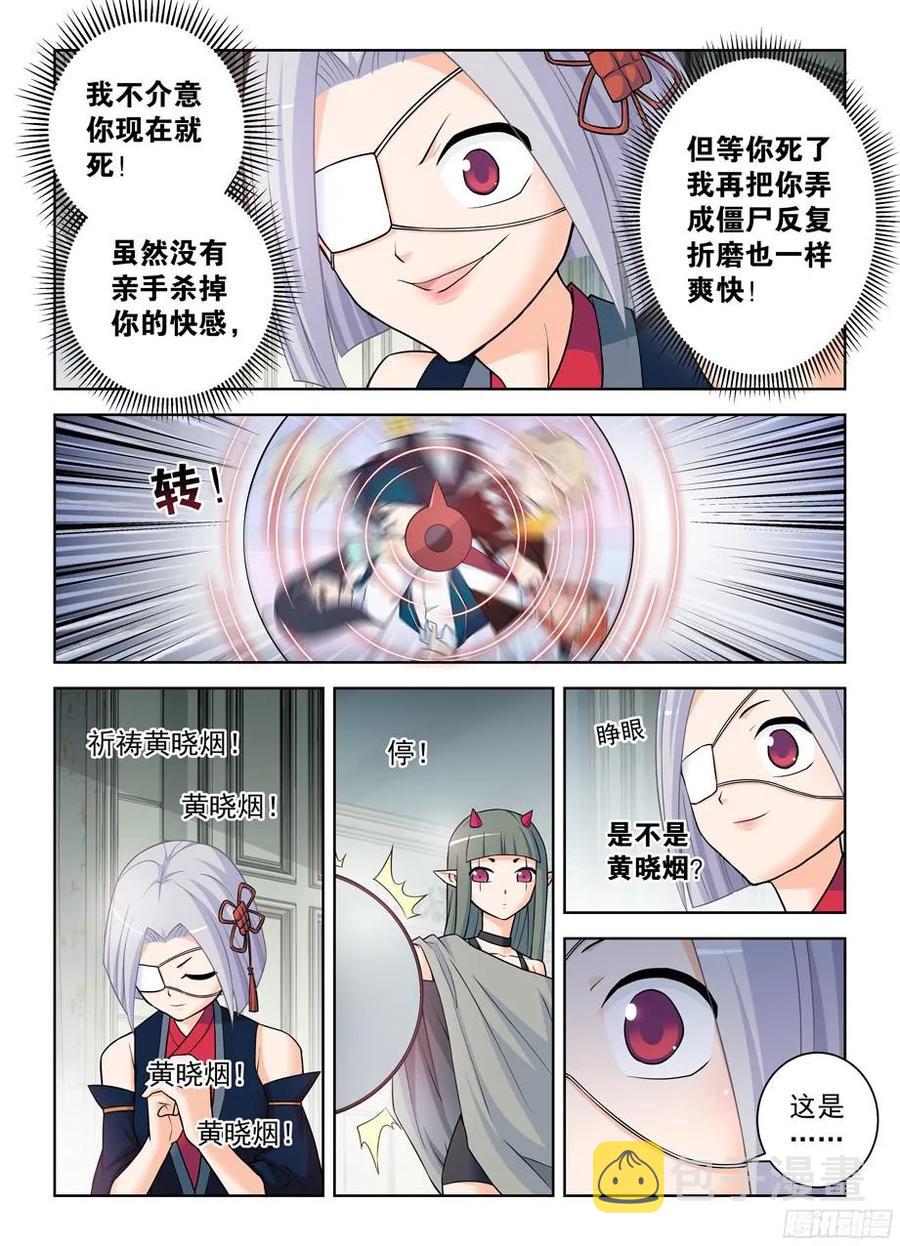 365,必杀女王13