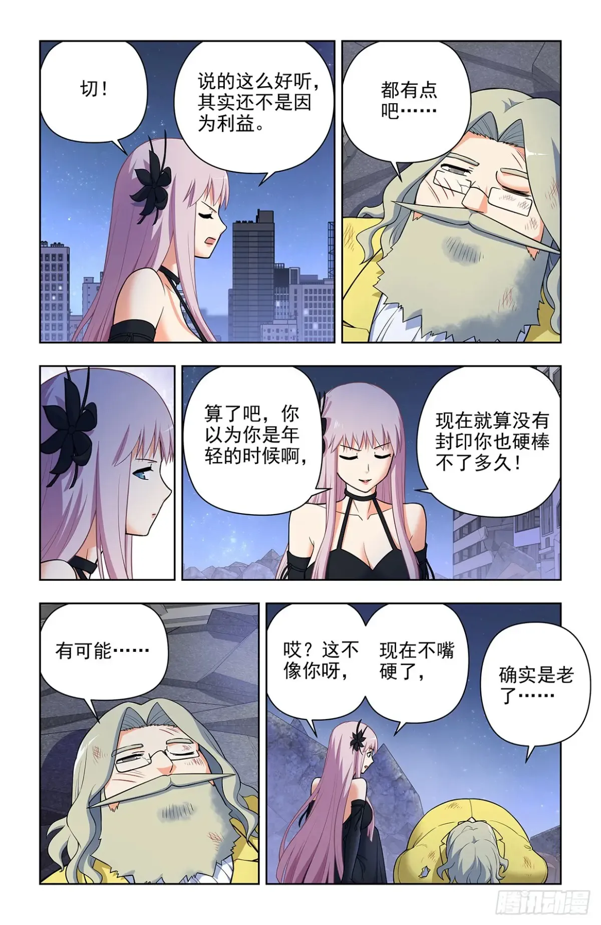 706，梅开二度12