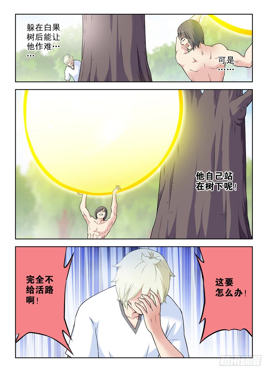 279,老弱病残10