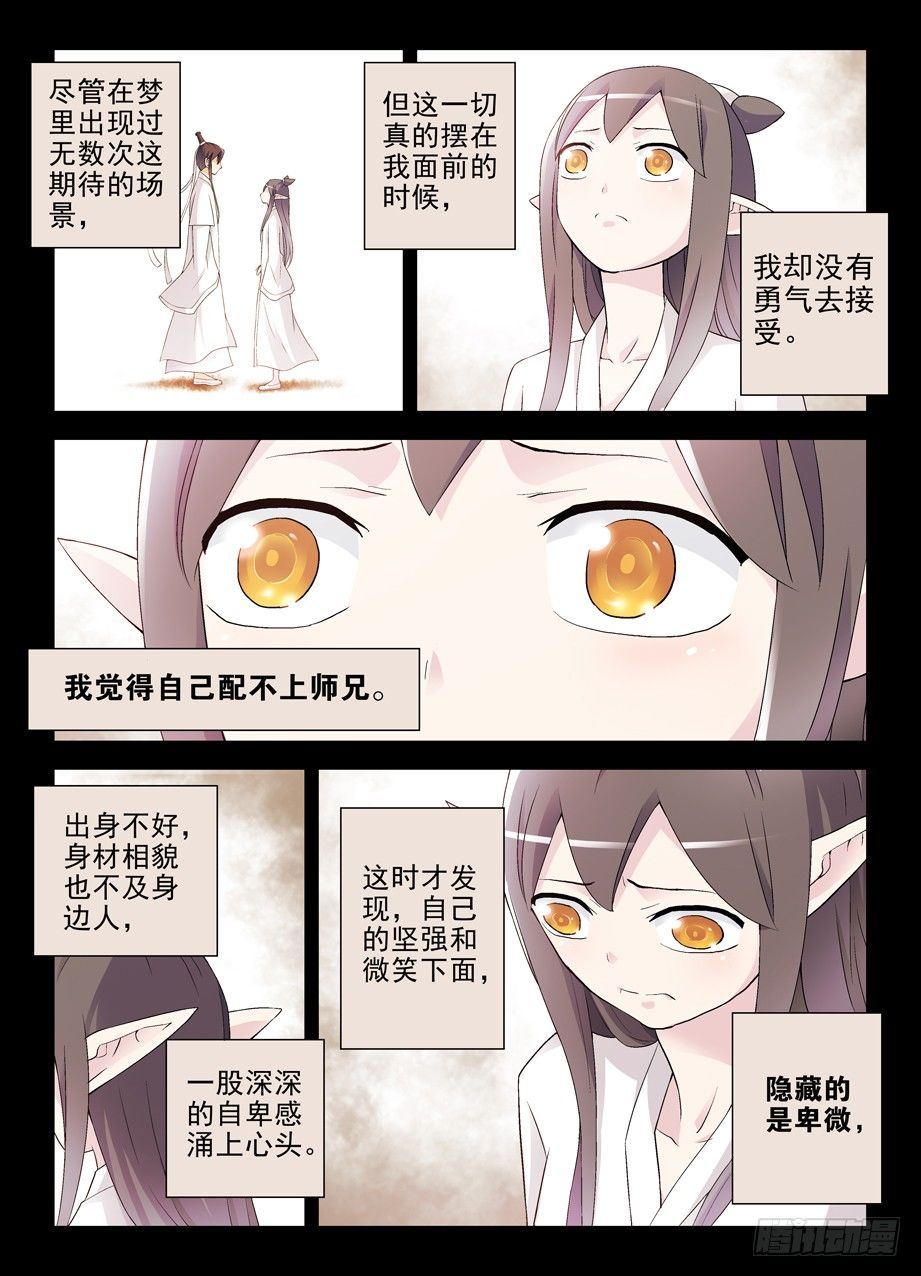 199,忆往昔 上10