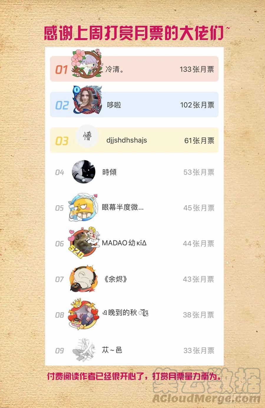 567，确定18