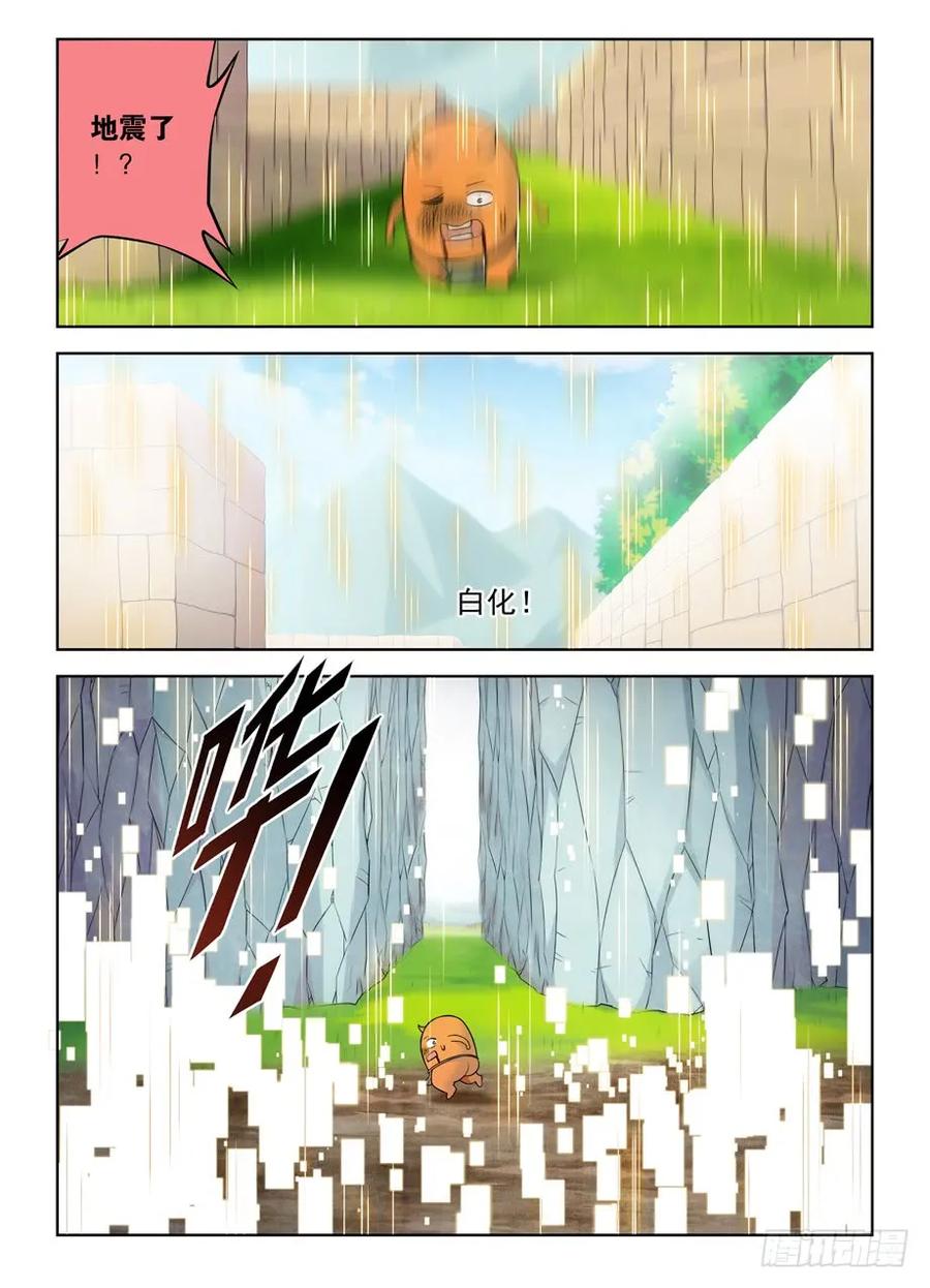 401,善恶终有报？11