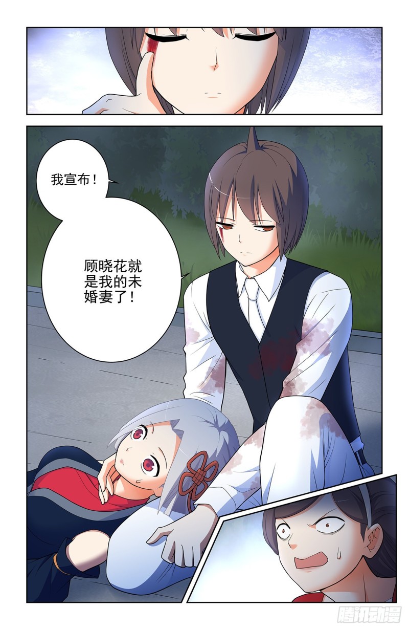 569，做人要诚实……13