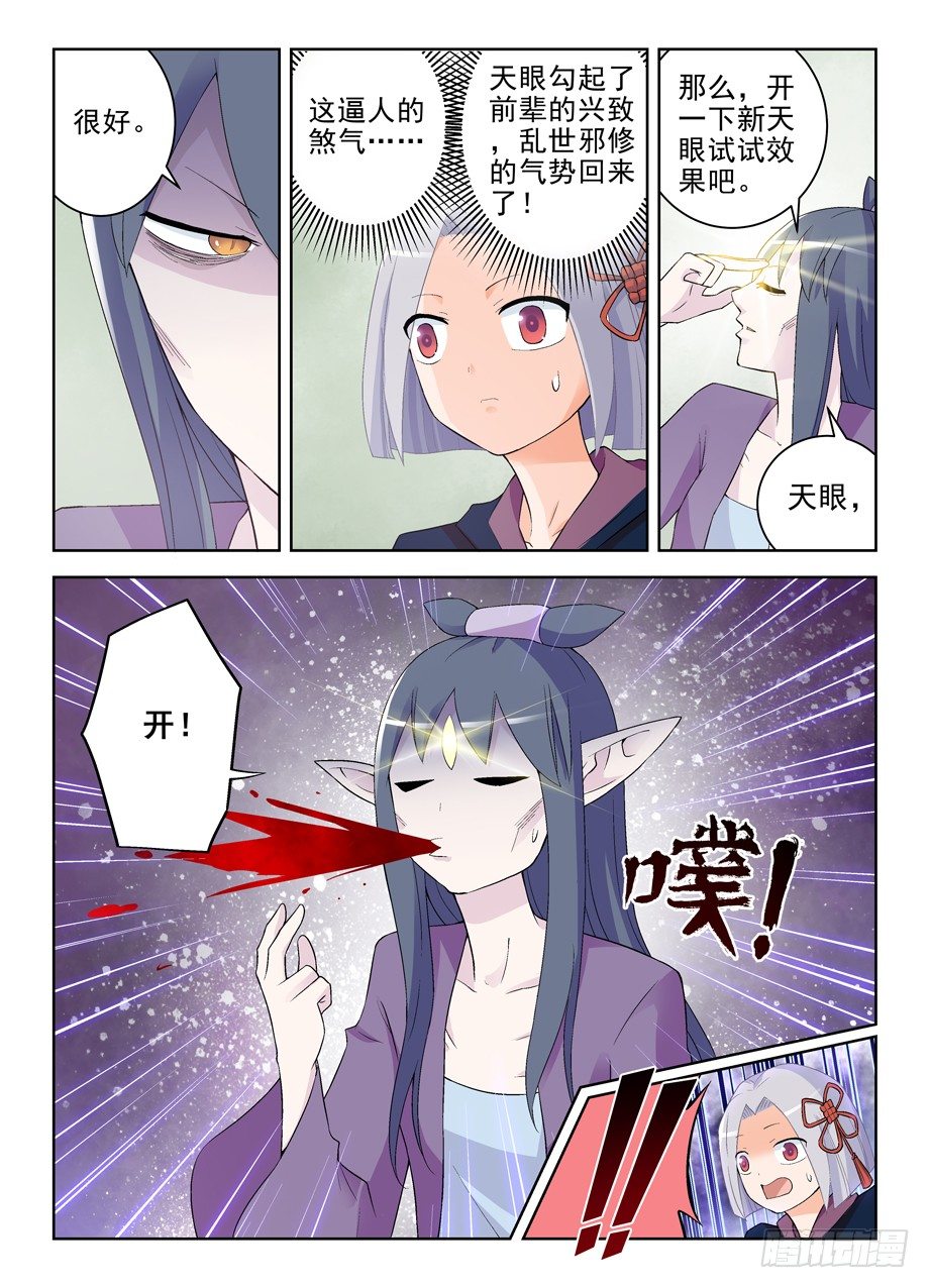 182,送你一颗棒棒糖9