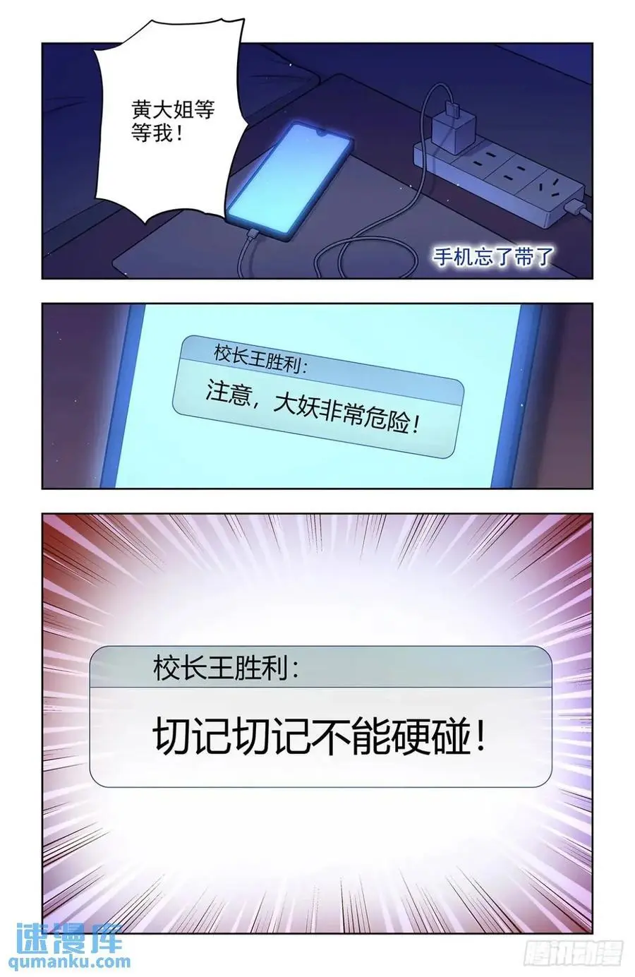688，革命友谊17