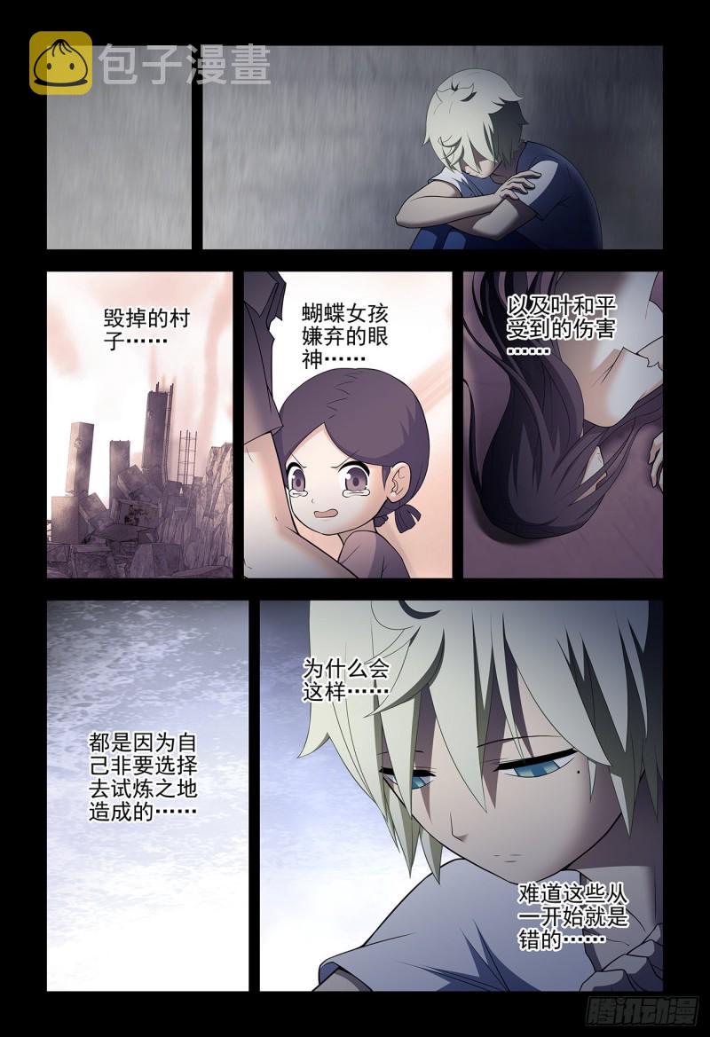 544，结果9