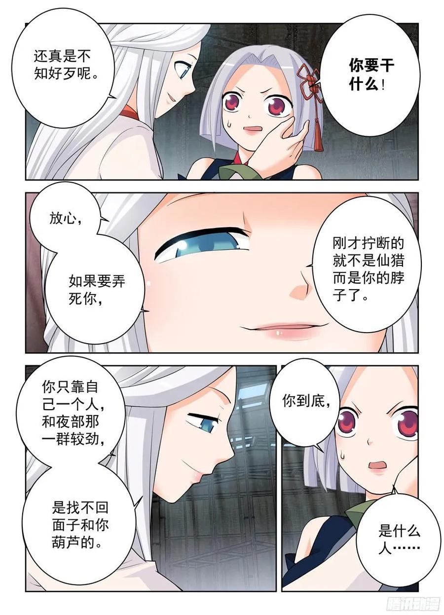 329,红围巾11