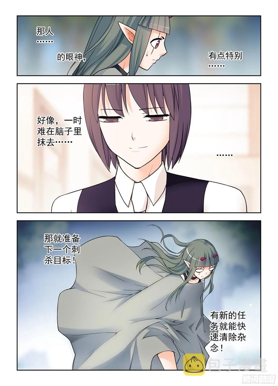 372,与你同在14