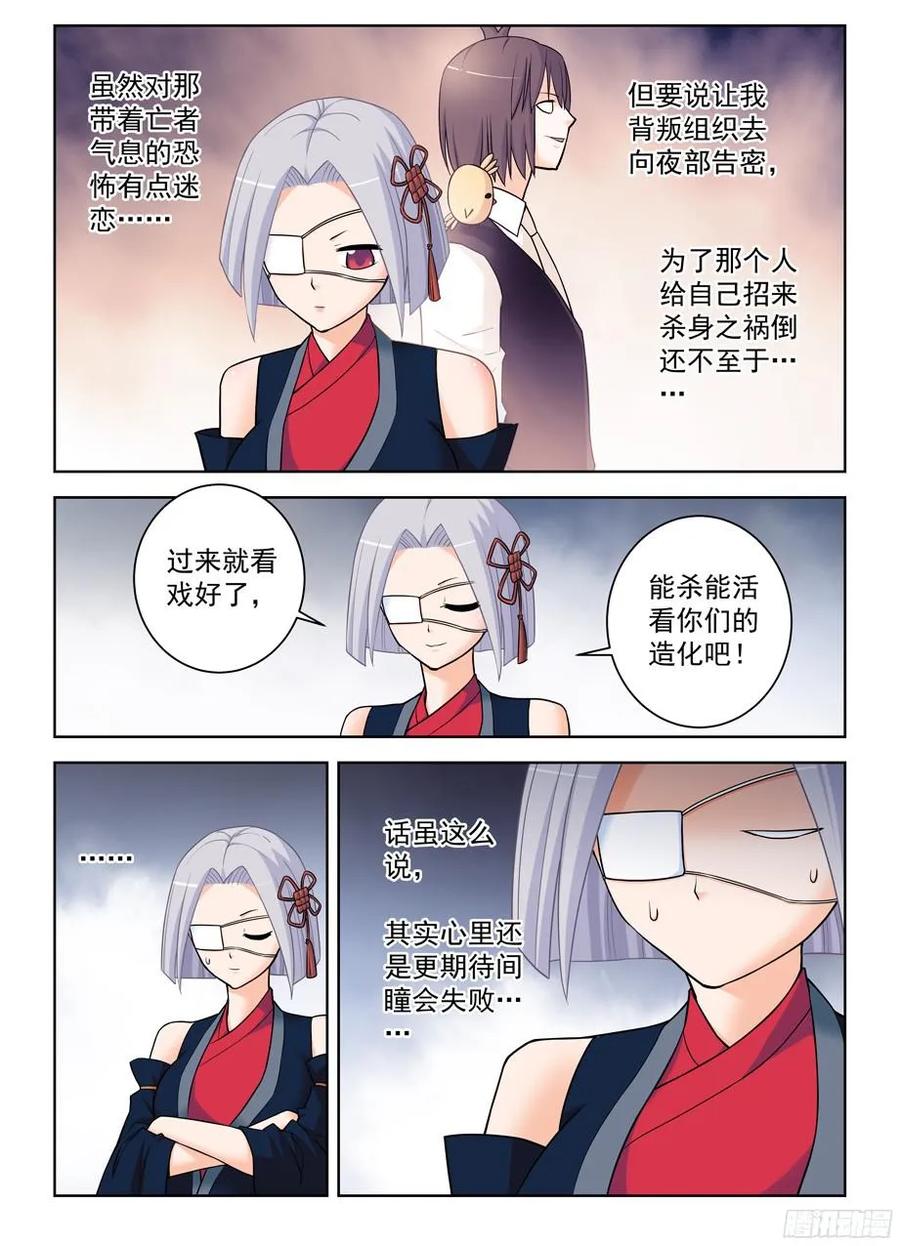 367,不凡之地……1