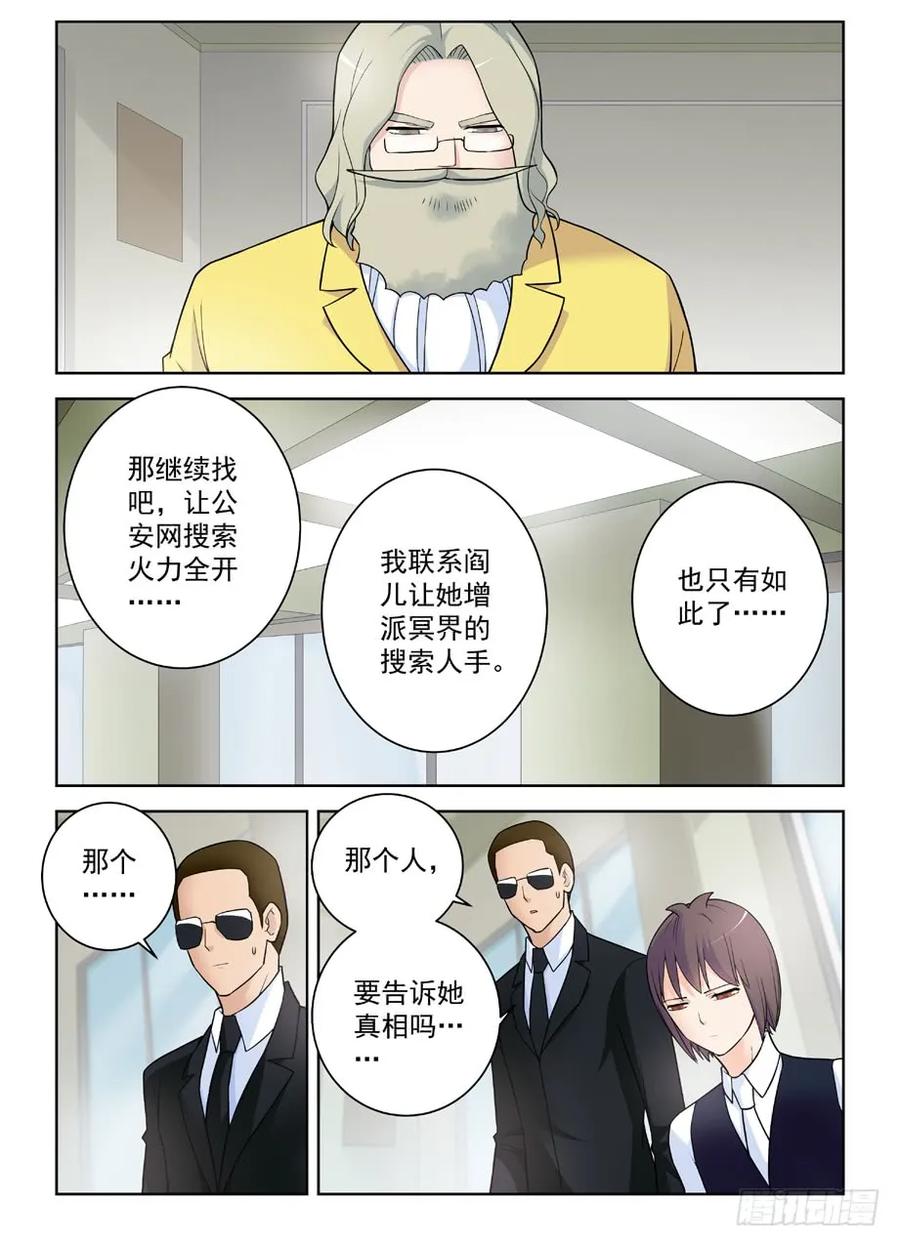 415,你是怎么活下来的？11