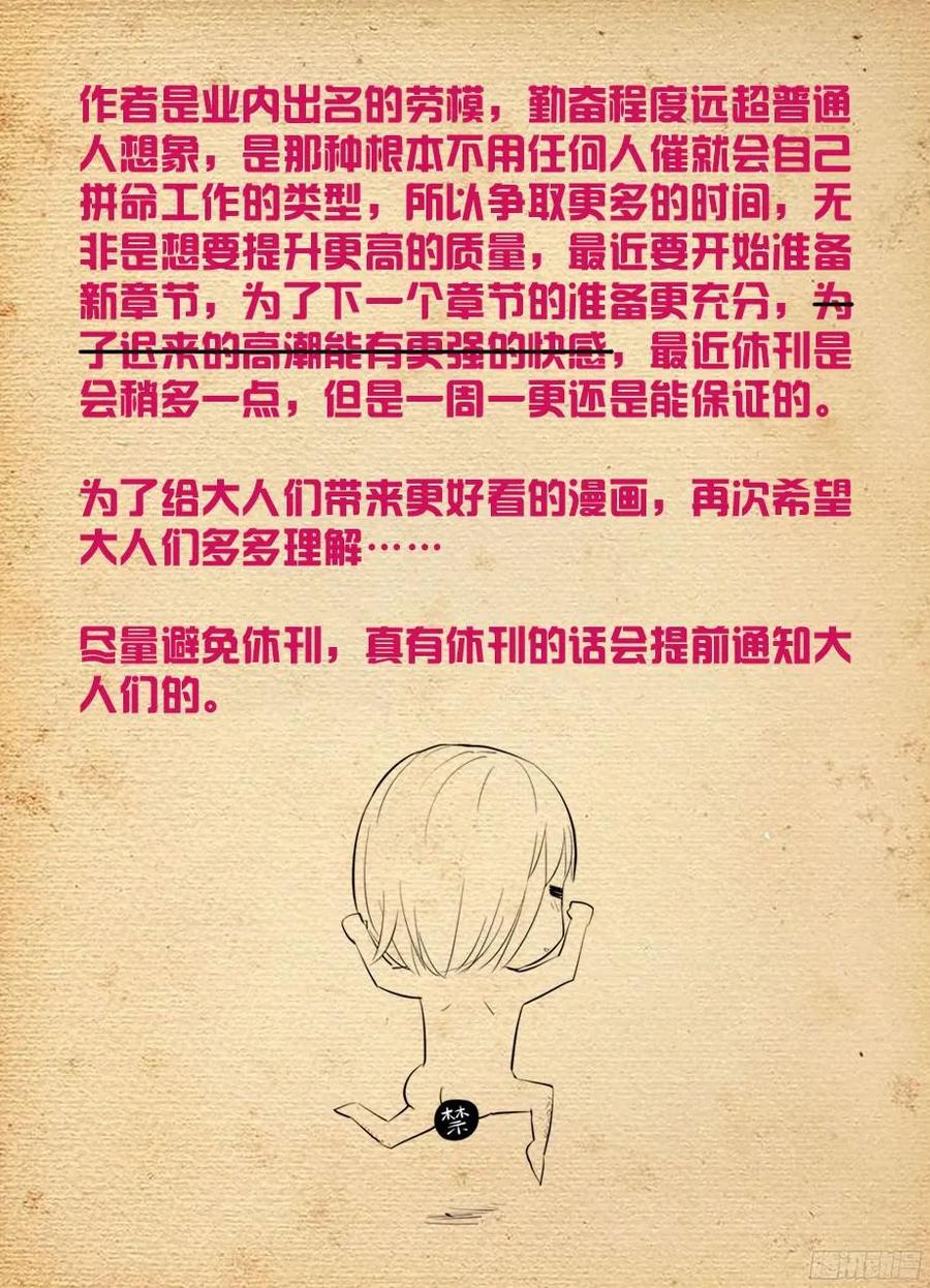 361，生或死20