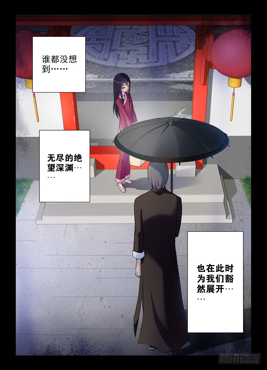 271,两把伞的距离11